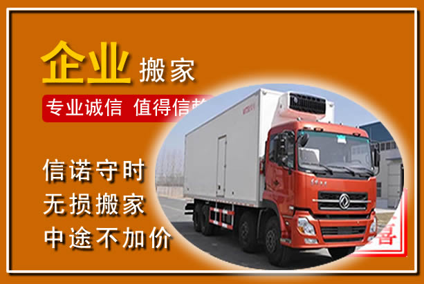 开远工厂单位搬迁